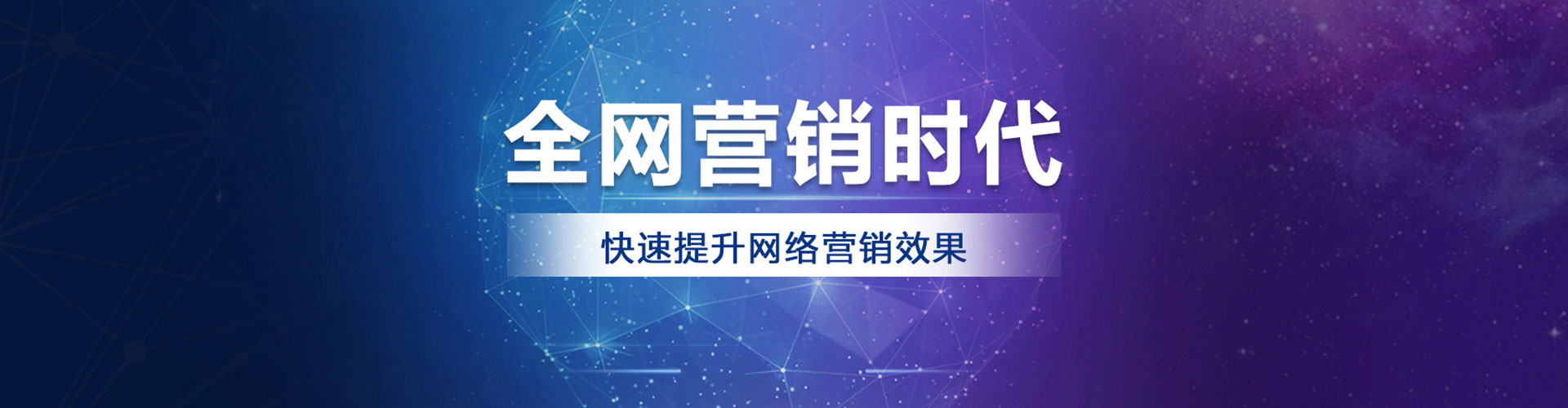 广德百度广告推广