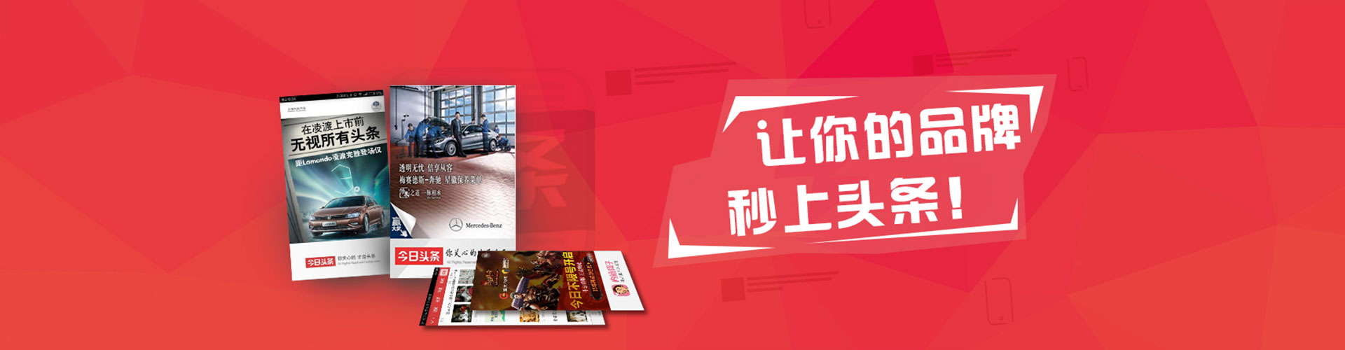 广德网络推广竞价