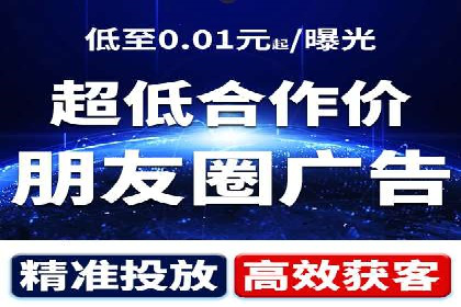 抖音信息流代理实战：打造爆款短视频的秘诀